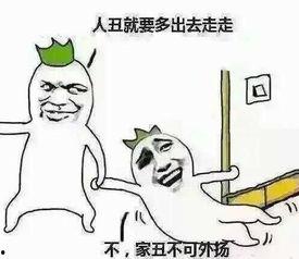 家丑手机在线在线观看,手机在线观看，揭开隐私背后的真相  第3张