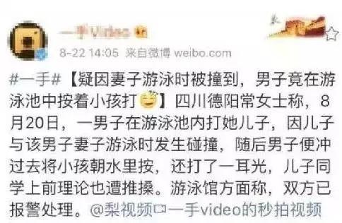 德阳爆料视频,真实事件引发社会关注 第3张 德阳爆料视频,真实事件引发社会关注 第3张