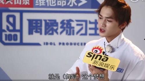 范丞丞学生爆料视频,校园生活幕后花絮大公开 第2张 范丞丞学生爆料视频,校园生活幕后花絮大公开 第2张