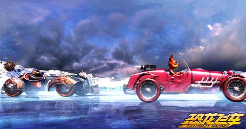 恐龙爆料飞车视频下载,飞车视频下载,速度与激情的极致体验 第1张 恐龙爆料飞车视频下载,飞车视频下载,速度与激情的极致体验 第1张