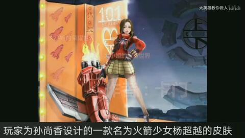 老角色最初爆料视频大全,经典瞬间回顾  第2张