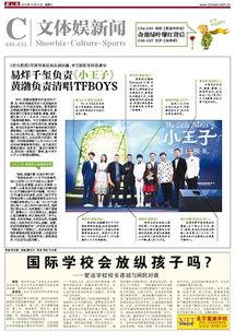 奇葩新闻最新爆料,最新爆料令人瞠目结舌 第3张 奇葩新闻最新爆料,最新爆料令人瞠目结舌 第3张